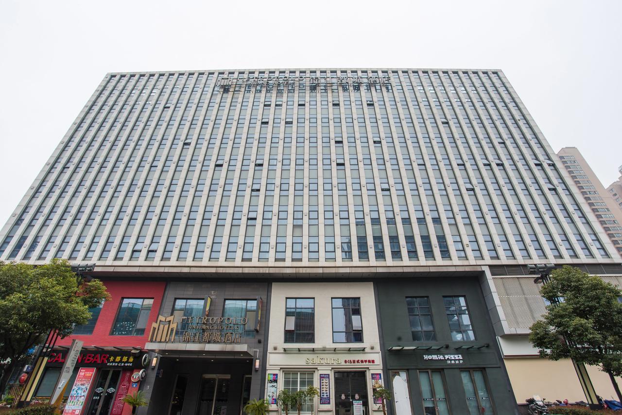 Metropolo, Changzhou, Changzhou Dinosaur Park New Taipei Wanda Plaza Exterior photo